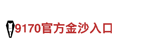 玩转恒冠体育足球新型骗局，尽享创新游戏广告服务！